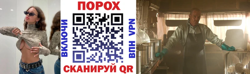 Амфетамин Розовый Окуловка