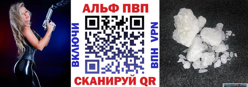 наркота  Окуловка  Alpha PVP VHQ 