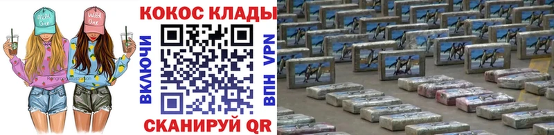 что такое   omg ТОР  КОКАИН Fish Scale  Окуловка 