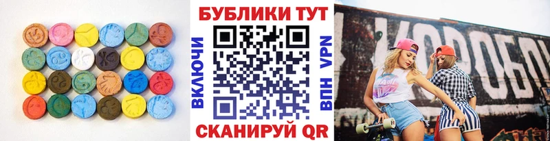 Экстази круглые  купить наркоту  kraken как зайти  Окуловка 