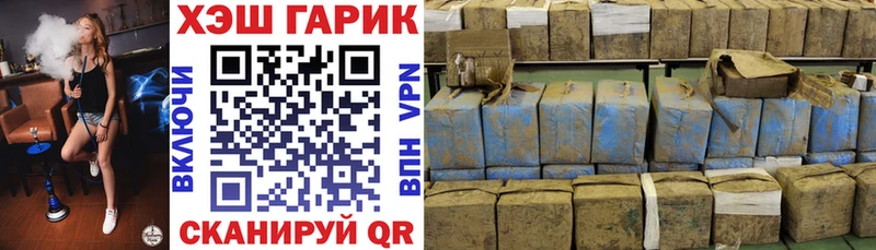 ГАШ гашик  как найти   Окуловка 