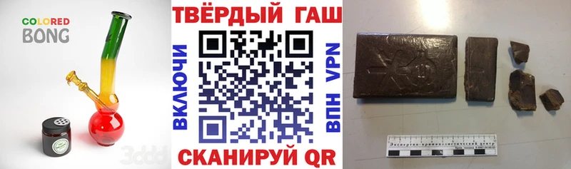 Гашиш индика сатива Окуловка