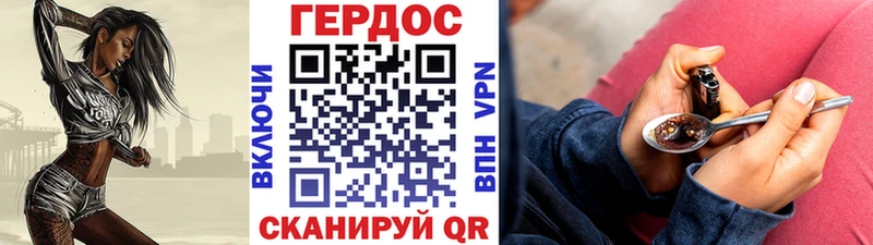 Героин герыч  Окуловка 
