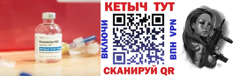 КЕТАМИН ketamine  Окуловка 