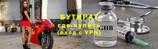 соль курить ск Надым