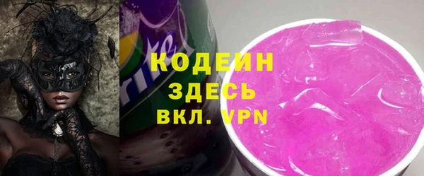 мяу мяу мука Наволоки
