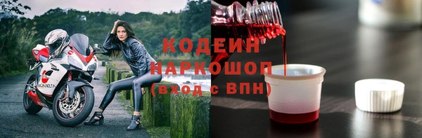мяу мяу мука Наволоки