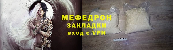 соль курить ск Надым