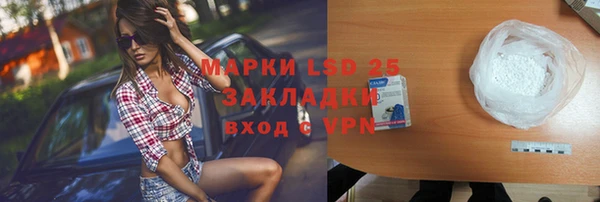 крисы Навашино