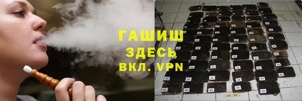 2c-b Вяземский