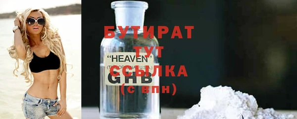 крисы Навашино