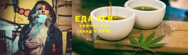 дистиллят марихуана Михайловка