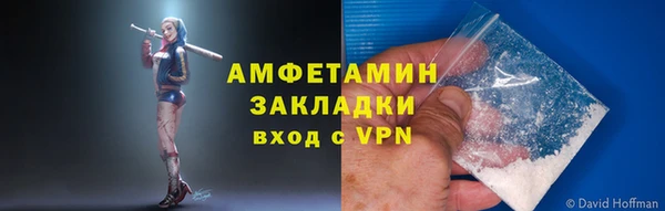 мяу мяу мука Наволоки