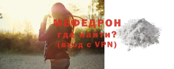 мяу мяу мука Наволоки
