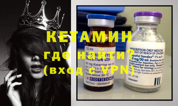 экстази Вязники