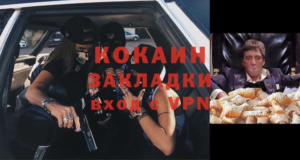 мяу мяу мука Наволоки