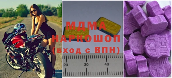 соль курить ск Надым