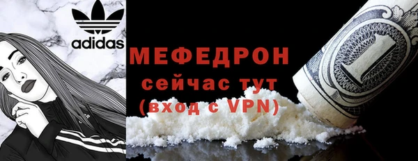 соль курить ск Надым