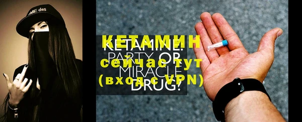 дистиллят марихуана Михайловка