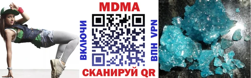MDMA Molly  Окуловка 