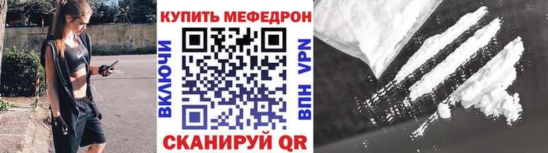 мега ССЫЛКА Окуловка Мефедрон 4 MMC даркнет телеграм дарнет шоп