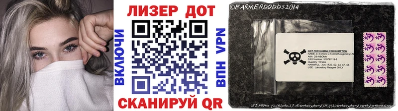 Марки 25I-NBOMe 1,8мг  Окуловка 