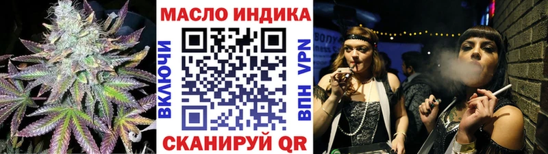 дарк нет как зайти  сколько стоит  Окуловка  ТГК THC oil 